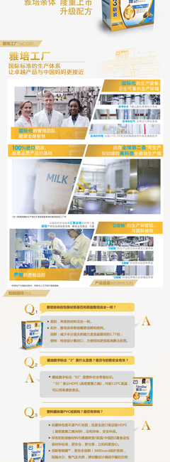 雅培(Abbott)奶粉親體金裝喜康寶嬰兒配方奶粉1段(0-6個月)三聯包1200g盒裝【報價、價格、評測、參數】_1段奶粉_蘇寧易購