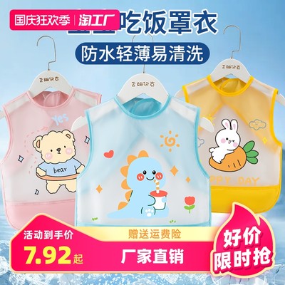 當(dāng)前網(wǎng)購流行產(chǎn)品