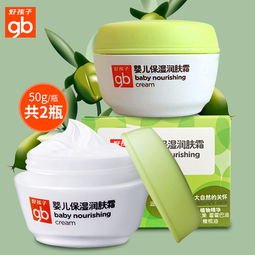 gb好孩子嬰兒保濕潤膚霜兒童擦臉寶寶面霜新生兒秋冬護(hù)膚用品2盒圖片大全 郵樂官方網(wǎng)站