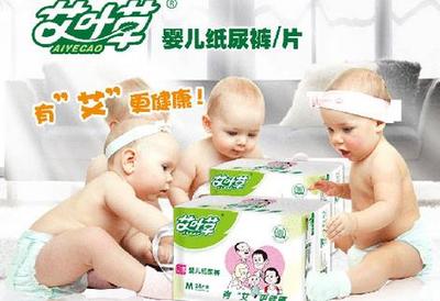 艾葉草嬰兒用品加盟