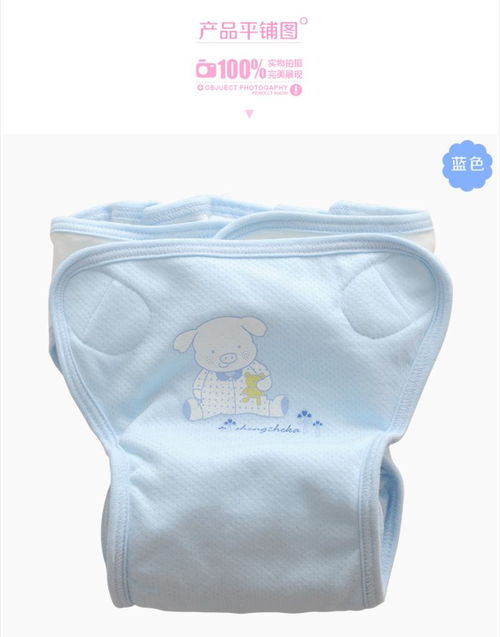 盛哲卡 新生兒 嬰兒用品 寶寶純棉尿褲 防側漏 舒適透氣t1167