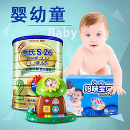 寶寶洗護用品怎么選 嬰兒洗護用品口碑排行榜推薦