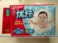 供應【優仔】超薄嬰兒紙尿片/優仔尿不濕|湖南健氏_家居家具_世界工廠網中國產品信息庫