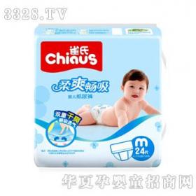 雀氏嬰兒用品加盟需要多少錢 雀氏嬰兒用品加盟費是多少 雀氏嬰兒用品加盟詳情