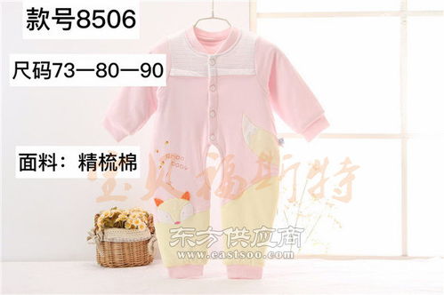 嬰兒爬爬服廠家招商 公安爬爬服 寶貝福斯特零售圖片