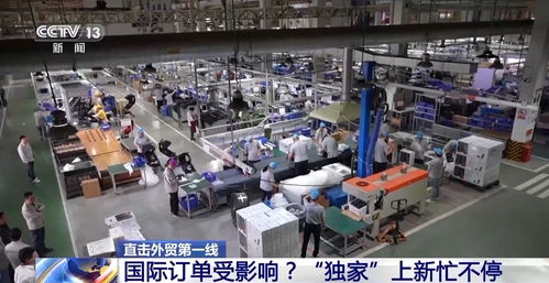 外貿(mào)國際訂單受影響 江蘇這家企業(yè) 獨家 上新不愁賣